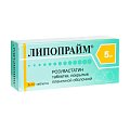 Купить липопрайм, таблетки, покрытые пленочной оболочкой 5мг, 30 шт в Павлове