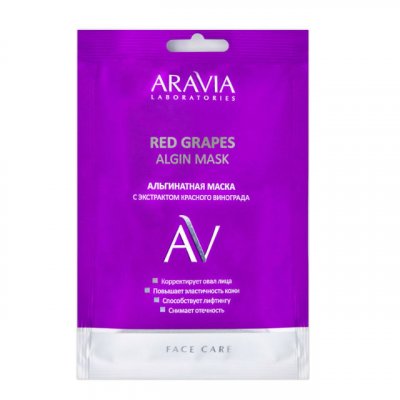 Купить aravia (аравиа) маска для лица альгинатная с экстрактом красного винограда, 30г в Павлове