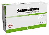 Купить вилдаглиптин, таблетки 50мг 30шт в Павлове