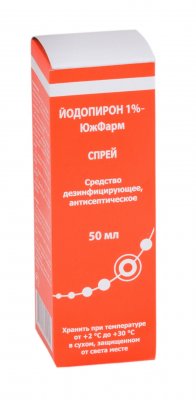 Купить йодопирон, раствор для наружного применения 1%, спрей 50мл в Павлове