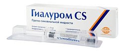 Купить гиалуром cs, протез синовиальной жидкости 0,006/3мл+0,09/3мл, шприц 3мл в Павлове