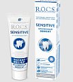 Купить рокс (r.o.c.s) зубная паста sensitive instant relief, мгновенный эффект, 94г в Павлове