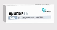 Купить ацикловир, крем для наружного применения 5%, 5г в Павлове