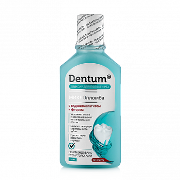 Дентум (Dentum) эликсир для полости рта гидроксиапатит и фтор, 250мл