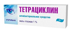 Купить тетрациклин, мазь глазная 1%, туба 5г в Павлове