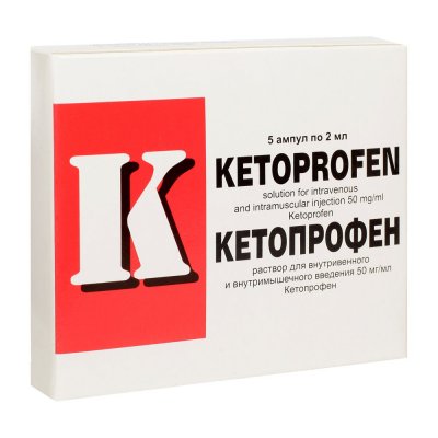 Купить кетопрофен, р-р д/инъ 5% амп 2мл №5 (ветпром ад, болгария) в Павлове