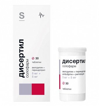 Дисертил солофарм, таблетки 5мг+5мг, 30 шт