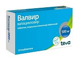 Купить валвир, таблетки, покрытые пленочной оболочкой 500мг, 10 шт в Павлове