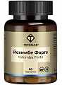 Купить tetralab (тетралаб) йохимбе комплекс форте, таблетки массой 550мг 60шт бад в Павлове