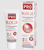 Купить рокс (r.o.c.s) зубная паста pro уход за деснами и защита от зубного налета, 74г в Павлове