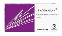 Купить нейромидин, раствор для внутримышечного и подкожного введения 15мг/мл, ампулы 1мл, 10 шт в Павлове