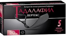 Купить тадалафил-вертекс, таблетки, покрытые пленочной оболочкой 20мг, 5 шт в Павлове