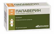 Купить папаверин, суппозитории ректальные 20мг, 10 шт в Павлове