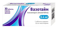 Купить вазотайм, таблетки покрытые пленочной оболочкой 0,4 мг, 30 шт в Павлове