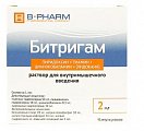 Купить битригам, раствор для внутримышечного введения, ампулы 2мл, 10 шт в Павлове