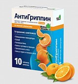 Купить антигриппин, таблетки шипучие со вкусом апельсина 500мг+10мг+200мг, 10 шт в Павлове