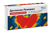 Купить дигоксин реневал, таблетки 0,25мг, 56 шт в Павлове