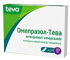 Купить омепразол-тева, капсулы кишечнорастворимые 20мг, 14 шт в Павлове