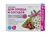 Купить комплекс для сердца и сосудов консумед (consumed), капсулы 60 шт бад в Павлове