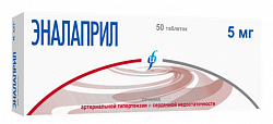 Купить эналаприл изварино, таблетки 5мг 50шт в Павлове