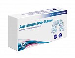Купить ацетилцистеин канон, таблетки диспергируемые 600 мг, 10 шт в Павлове