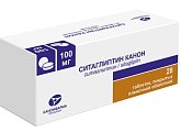 Купить ситаглиптин канон, таблетки покрытые пленочной оболочкой 100мг 28 шт. в Павлове