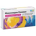 Купить моксонидин-реневал, таблетки, покрытые пленочной оболочкой 0,2мг, 30 шт в Павлове