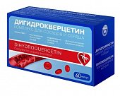 Купить дигидрокверцетин комплекс для сосудов и сердца, капсулы 60шт бад в Павлове