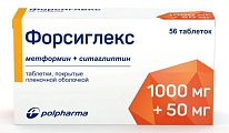 Купить форсиглекс, таблетки покрытые пленочной оболочкой 1000мг+50мг, 56 шт в Павлове