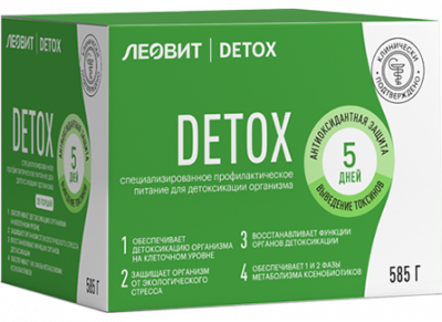 Купить леовит detox, комплексная программа питания на 5 дней в Павлове