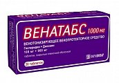 Купить венатабс, таблетки покрытые пленочной оболочкой 100 мг+ 900 мг, 30 шт в Павлове