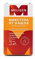 Купить микстура от кашля сухая, порошок для детей 1,47г 10 шт в Павлове