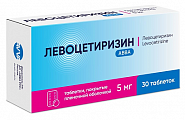 Купить левоцетиризин авва, таблетки, покрытые пленочной оболочкой 5мг 30шт от аллергии в Павлове