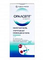 Купить оралсепт, таблетки для рассасывания, покрытые пленочной оболочкой 3мг, 20 шт в Павлове