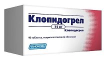 Купить клопидогрел, таблетки, покрытые пленочной оболочкой 75мг, 90 шт в Павлове