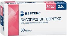 Купить бисопролол-вертекс, таблетки, покрытые пленочной оболочкой 2,5мг, 30 шт в Павлове