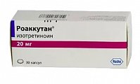 Купить роаккутан, капсулы 20мг, 30 шт в Павлове