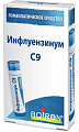 Купить инфлуензинум с9 гомеопатические монокомпонентный препарат животного происхождения гранулы гомеопатические 4 г в Павлове