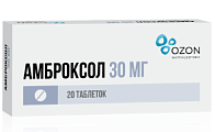 Купить амброксол, таблетки 30мг, 20 шт в Павлове