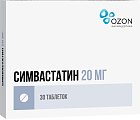 Купить симвастатин, таблетки, покрытые пленочной оболочкой 20мг, 30 шт в Павлове