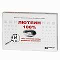 Купить лютеин 100%, капсулы 476мг, 60 шт бад в Павлове