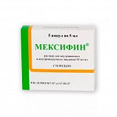 Купить мексифин, раствор для внутривенного и внутримышечного введения 50мг/мл, ампулы 5мл, 5 шт в Павлове