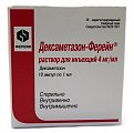 Купить дексаметазон-ферейн, раствор для инъекций 4мг/мл, ампулы 1мл 10шт в Павлове