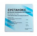 Купить сустанэкс, раствор для внутримышечного введения, ампулы 1мл, 25 шт в Павлове