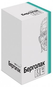 Берголак, таблетки 0,5мг, 2 шт