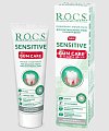 Купить рокс (r.o.c.s) зубная паста sensitive plus gum care для чувствительных зубов, 94г в Павлове