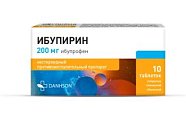 Купить ибупирин, таблетки покрытые пленочной оболочкой 200 мг, 10 шт в Павлове