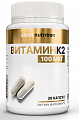 Купить atech nutrition (атех нутришн) витамин к2, капсулы 30шт бад, банка в Павлове