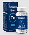 Купить турамин цинк, капсулы 250мг, 90 шт бад в Павлове
