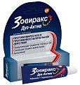 Купить зовиракс дуо-актив, крем для наружного применения  5%+1%, туба 2г в Павлове
